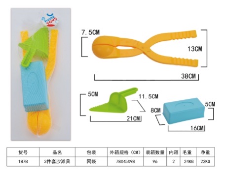 Children's snowball clip toy Snow clip Little duck clip snowball artifact Play snow tools snowball fight equipment Build snowman 187B Item Picture