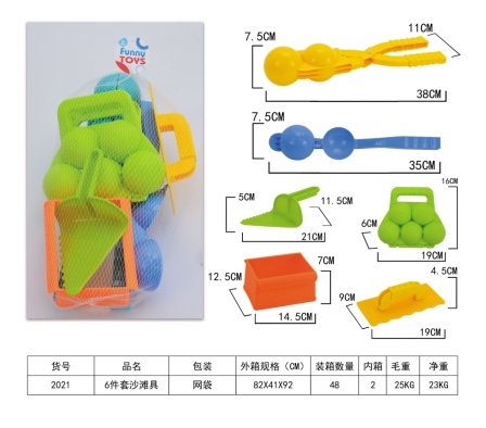 Snowball clip play snow tool Toy snow clip snowball artifact equips children Ducklings to build snowman snowball fight 2021 Application Scenario