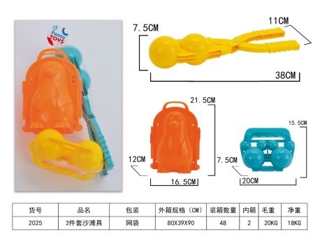 Children's snowball clip toy snow clip Little duck clip snowball artifact Play snow tools snowball fight equipment Make snowman 2025 details Picture