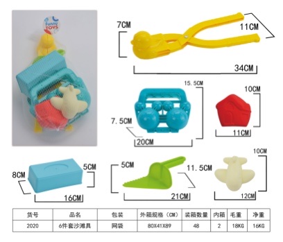Snowball clip play snow tools Toy snow clip snowball artifact equips children Ducklings make snowmen snowball fight 2020 Application Scenario