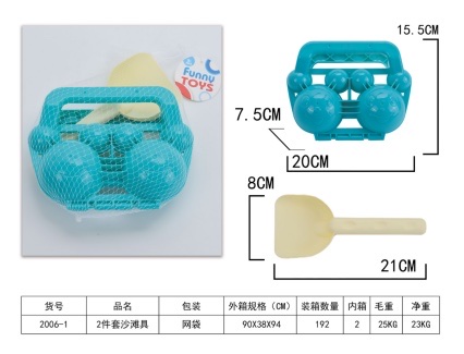 Children's snowball clip 2006-1 Toy duckling clip snowball play snow tools snowball fight equipment snowman clip snowball artifact