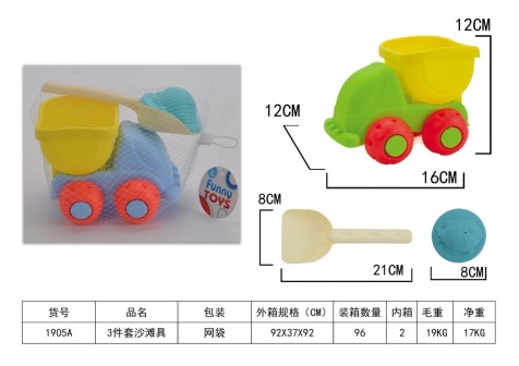 Children's beach buggy toy set Baby Beach hourglass drive sea dredging pool shovel play sand tool bucket 1902A full figure