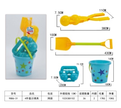 Children's snowball clip toy duckling clip snowball play snow tools snowball fight equipment snowman clip snowball tool 9886431