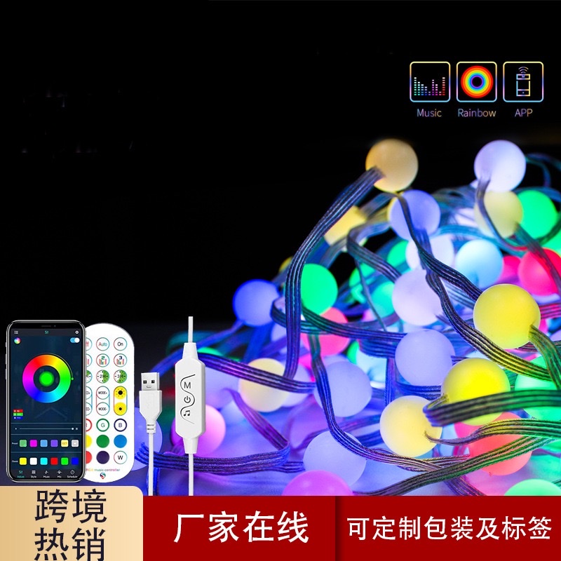 5vUSB Bluetooth built-in ic atmosphere light New Bluetooth magic copper wire light magic light string Bluetooth APP control