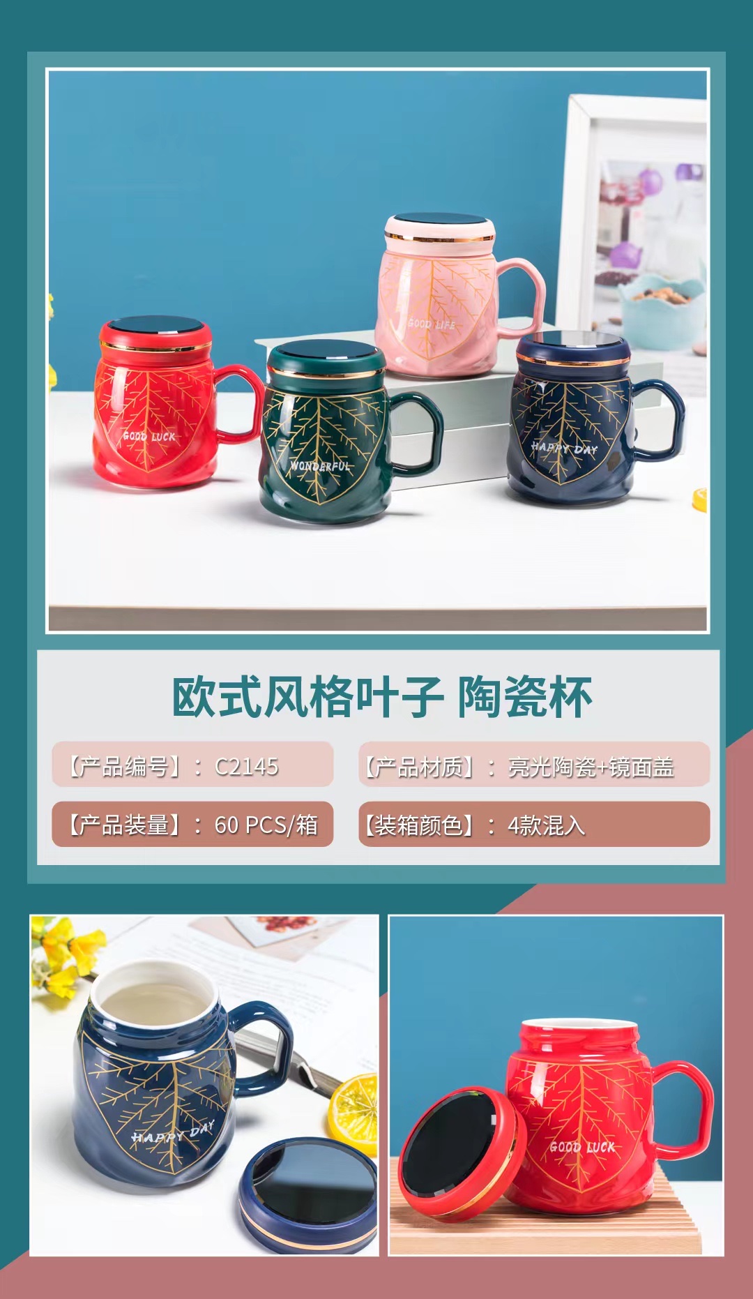 Mirror ceramic cup Ceramic cup Qili Ceramic 02