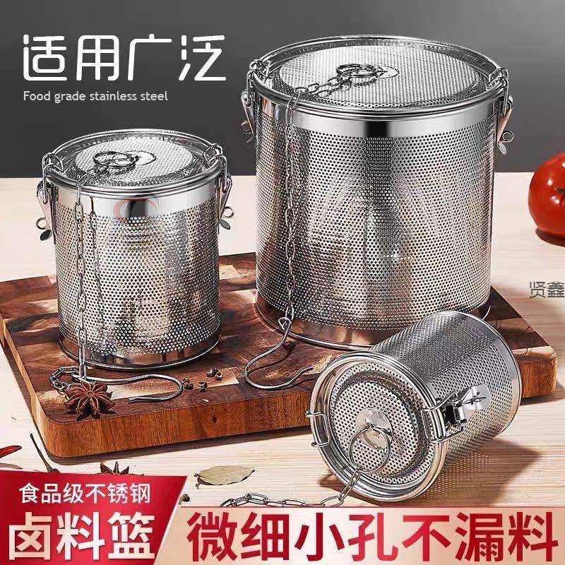 Stainless steel seasoning ball seasoning blue brine blue brine basket brine basket separator basket Cooking stew seasoning package brine