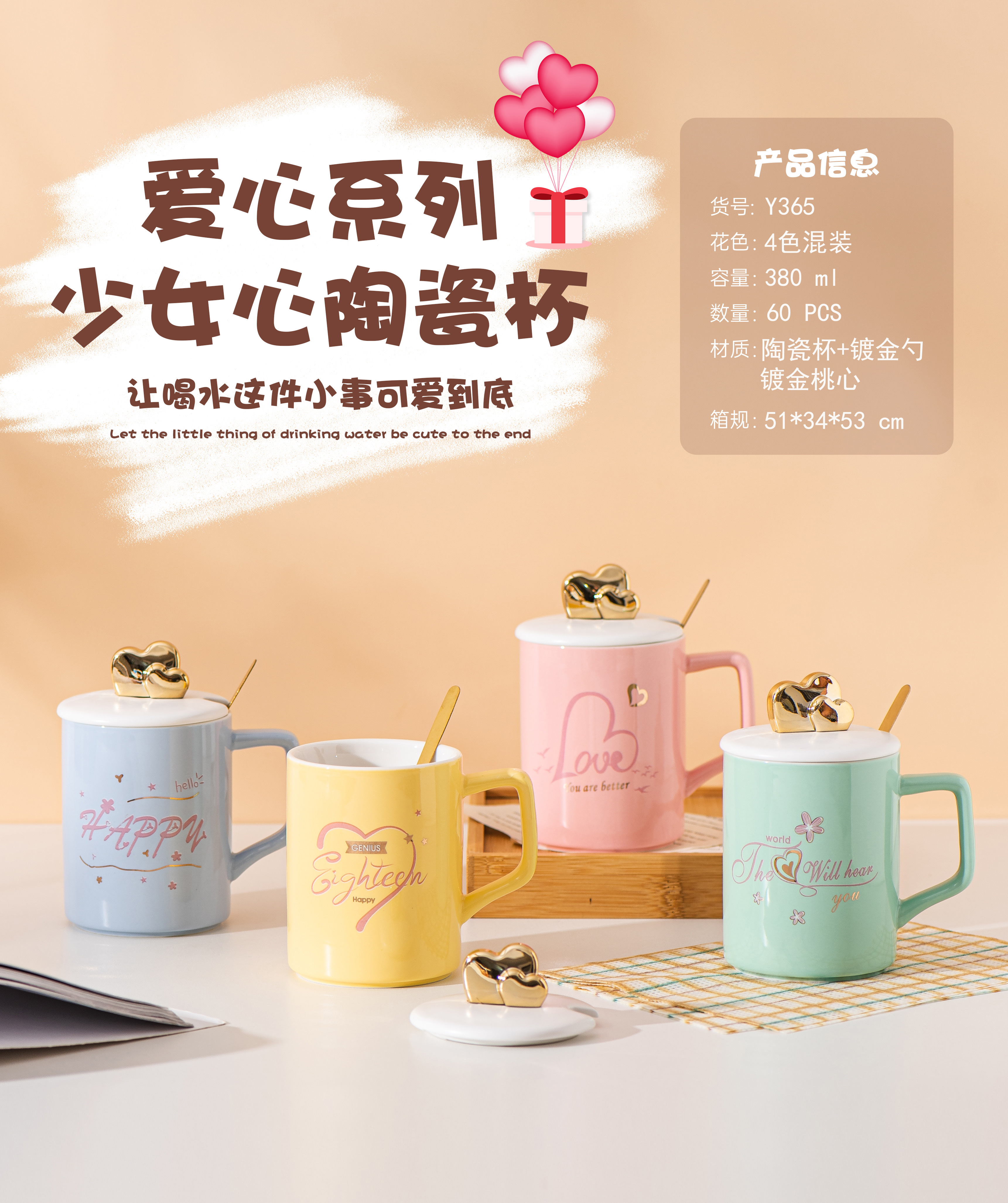 Love girl Ceramic cup Ceramic cup Qili Ceramic 02