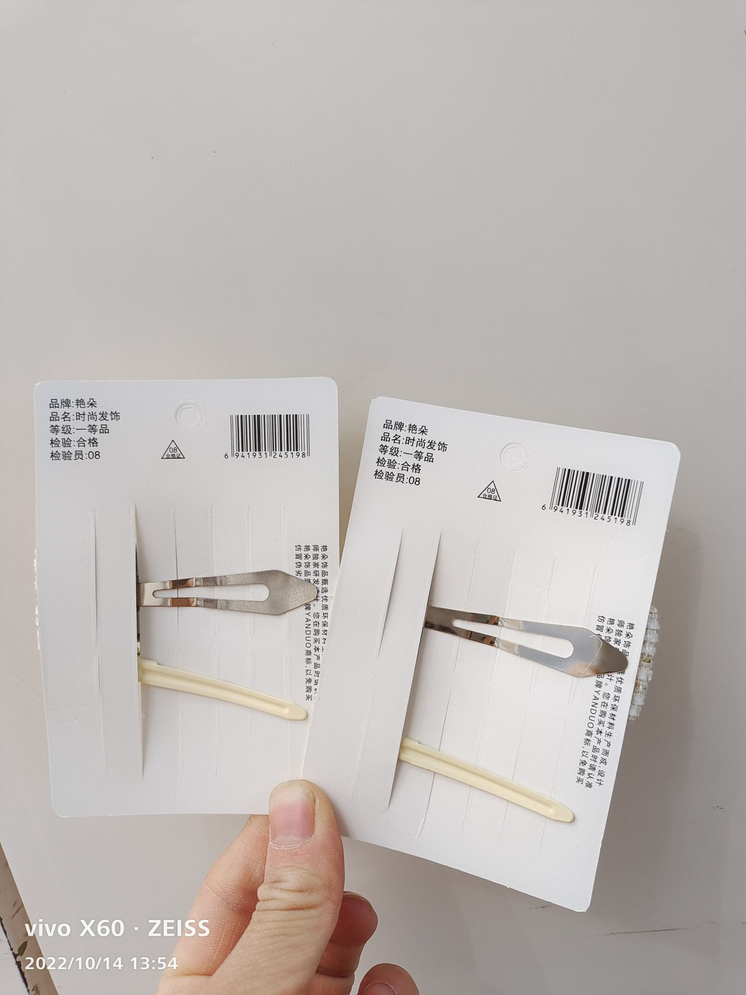Small Fragrant Wind Bb Clip Set Korean Small Fragrant Wind Students Coffee Color Accessories Set details Picture