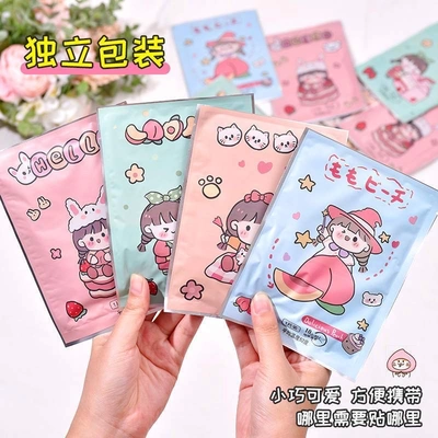 10 Pieces Of Cute Girl Warm Patch Warm Baby Self-Heating Warm Body Paste Students Winter Outdoor Warm Post