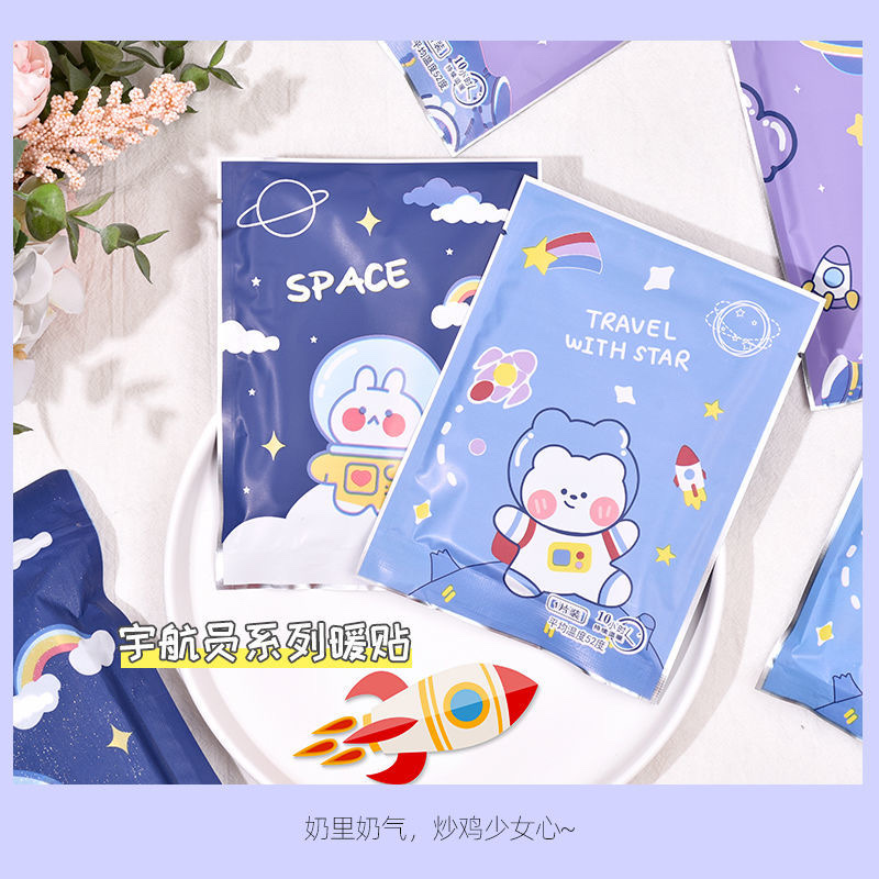 Winter Cute Cartoon Warm Stickers Warm Baby Stickers Self-Heating Warm Body Stickers Students Keep Warm Warm Stickers full figure