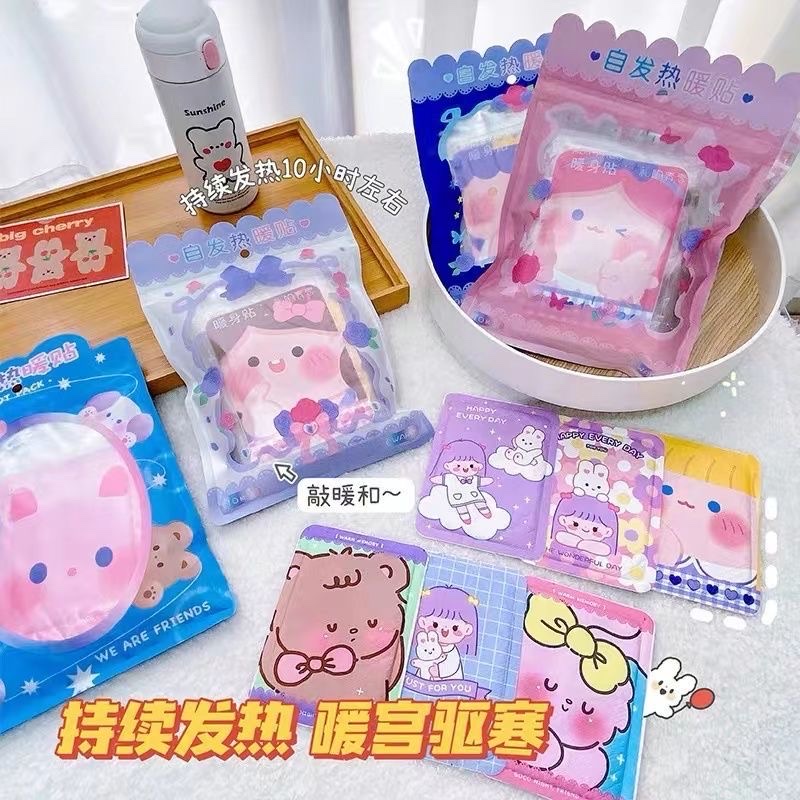 Printed Warm Paste Warm Baby Students In Winter Self-Heating Body With Cute Cartoon Warm Treasure Paste Female Palace Cold Paste details Picture