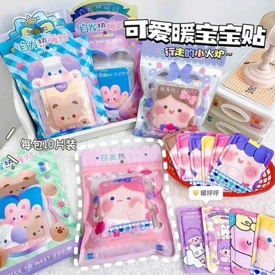 Printed Warm Paste Warm Baby Students In Winter Self-Heating Body With Cute Cartoon Warm Treasure Paste Female Palace Cold Paste