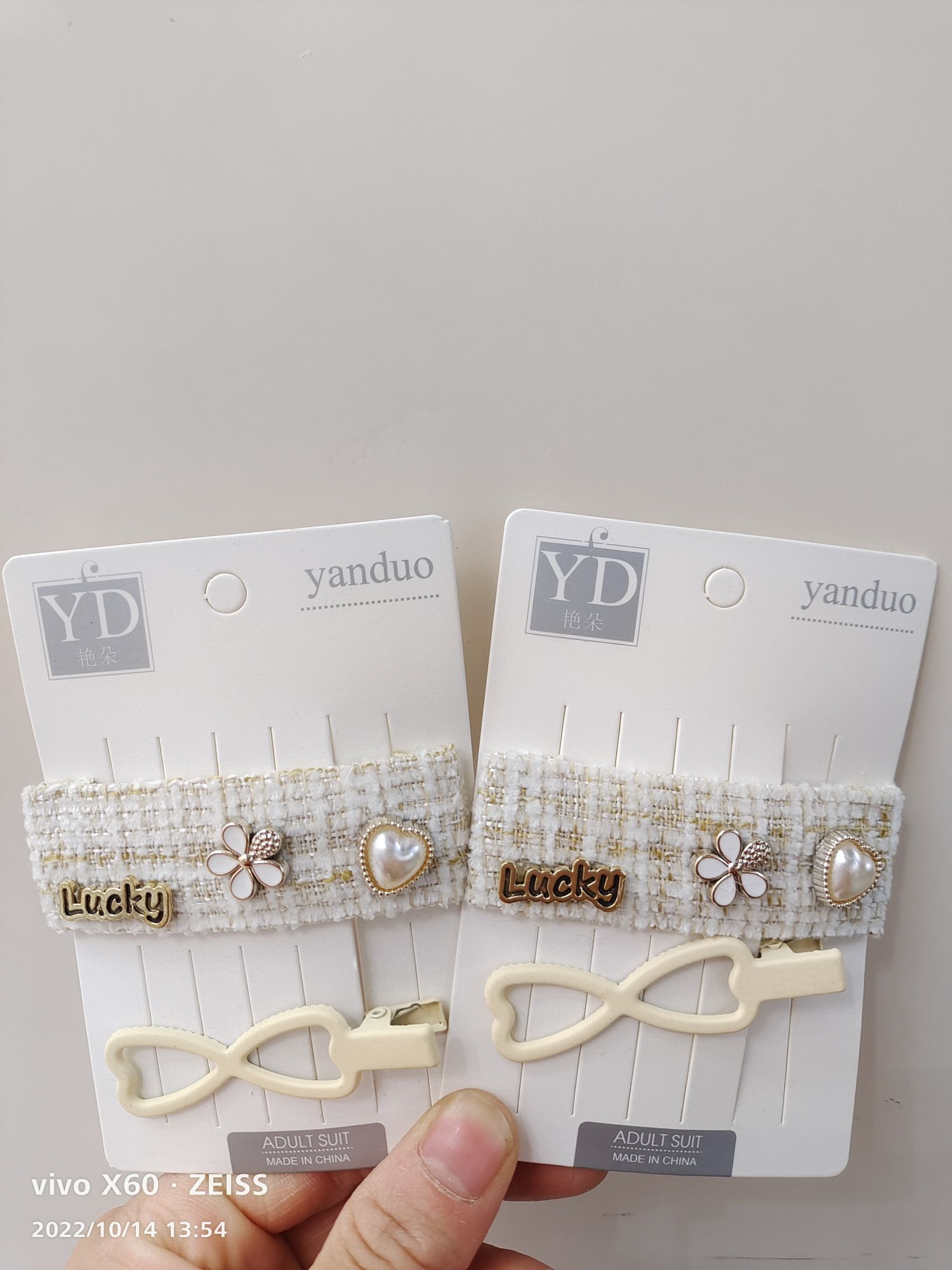 Small Fragrant Wind Bb Clip Set Korean Small Fragrant Wind Students Coffee Color Accessories Set