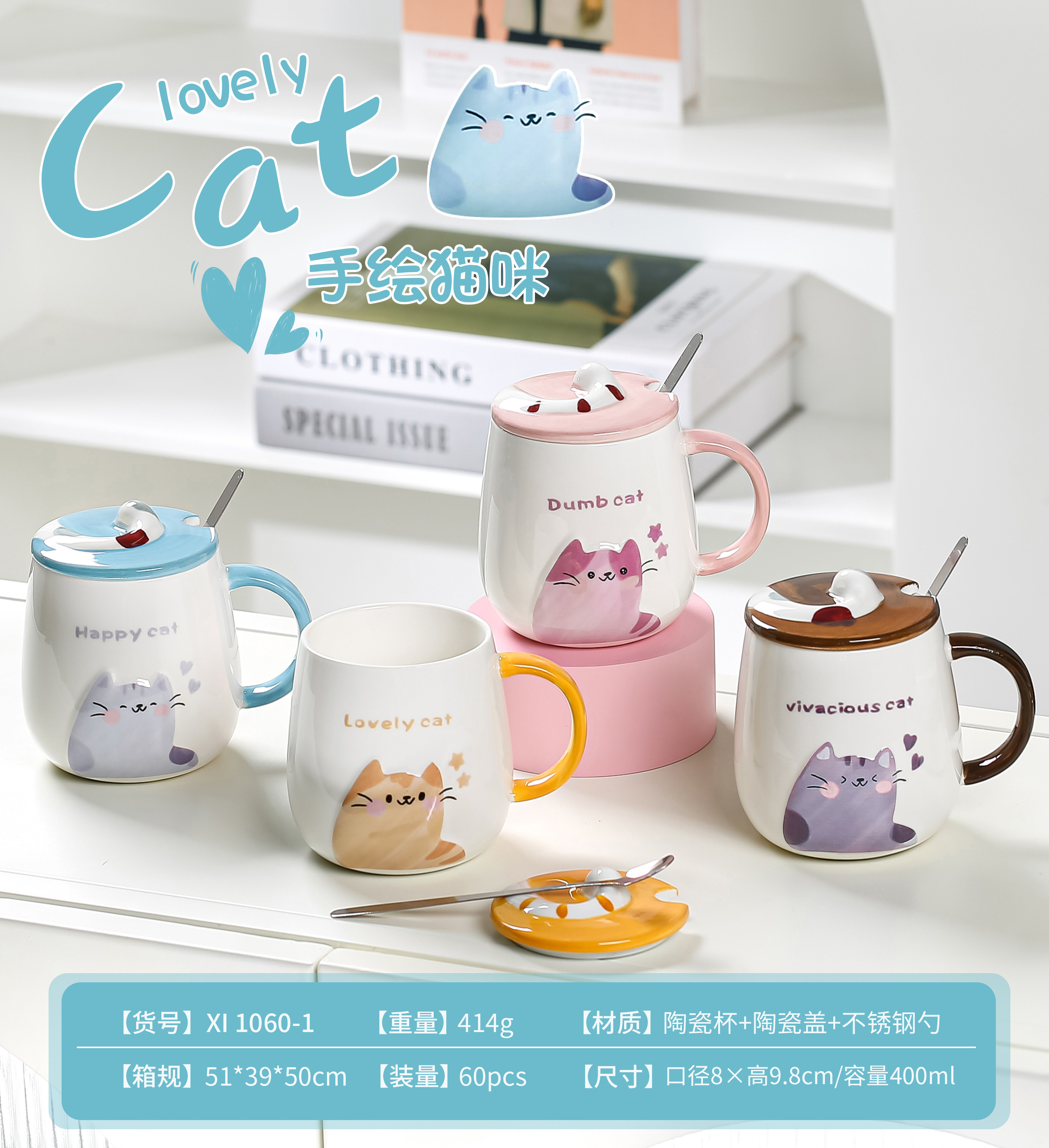Cat ceramic cup Ceramic cup Qili Ceramic 01