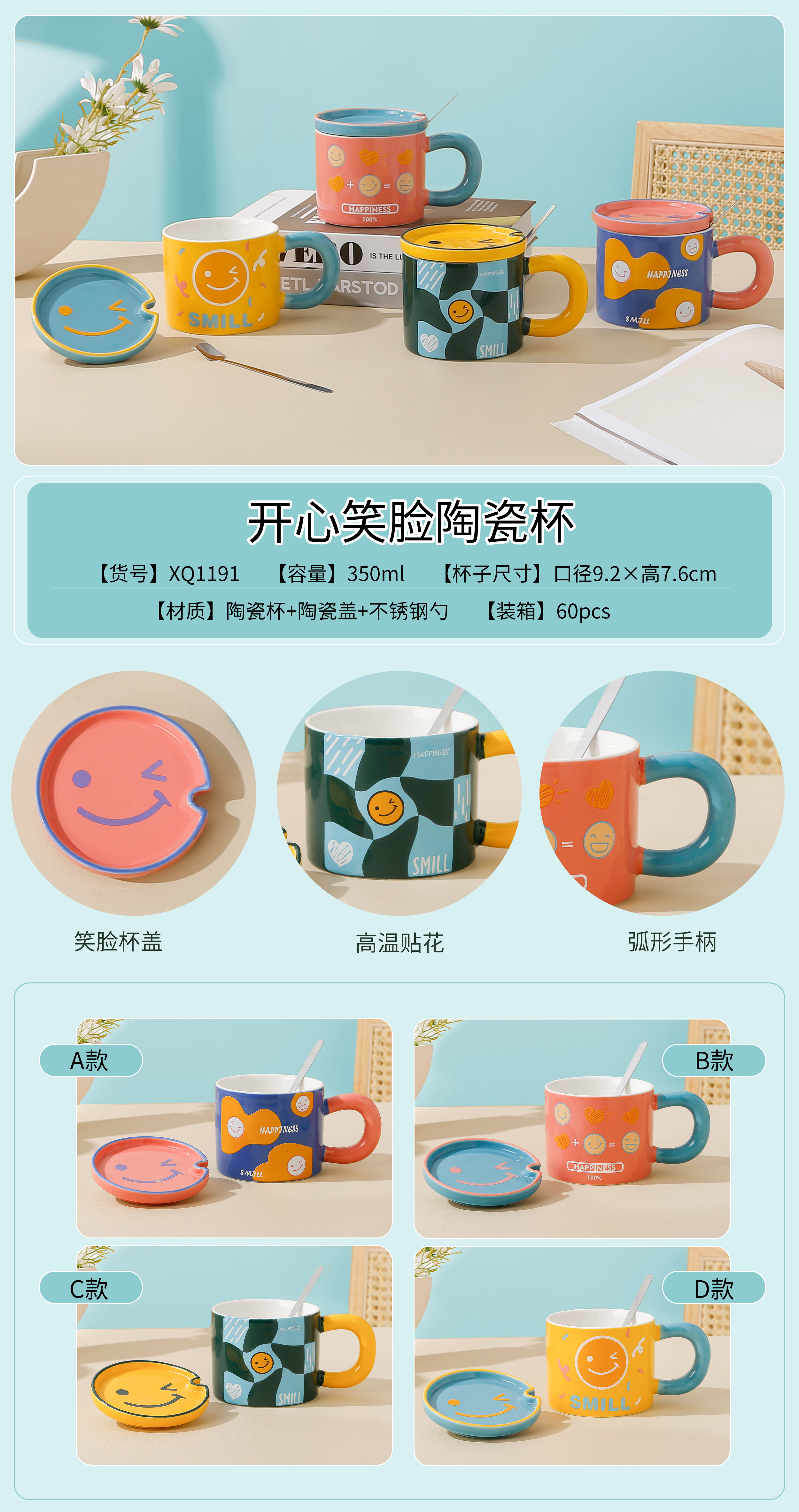 Happy face ceramic cup Ceramic cup Qili ceramic 01