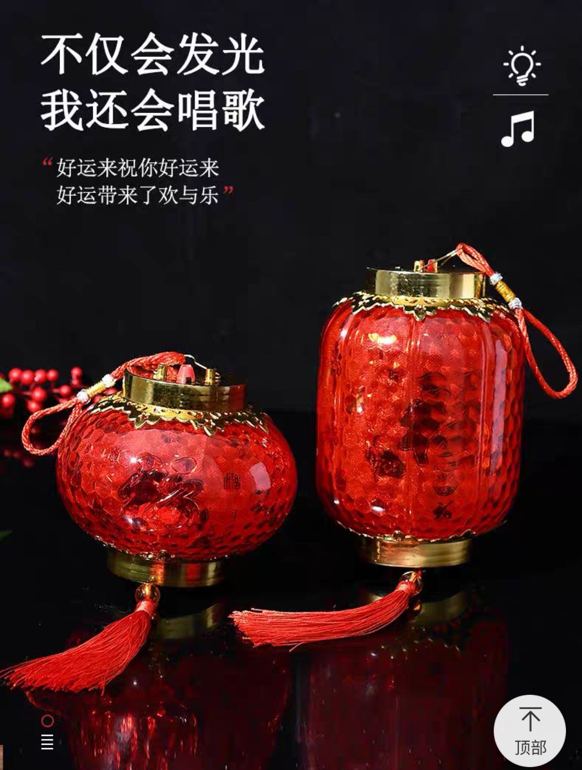 Mid-Autumn Festival crystal acrylic hand-held winter melon-shaped lantern music children's stage decoration light Application Scenario
