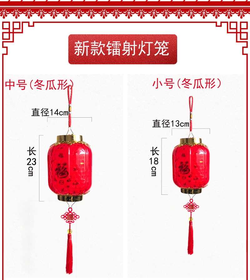 Mid-Autumn Festival crystal acrylic hand-held winter melon-shaped lantern music children's stage decoration light undefined