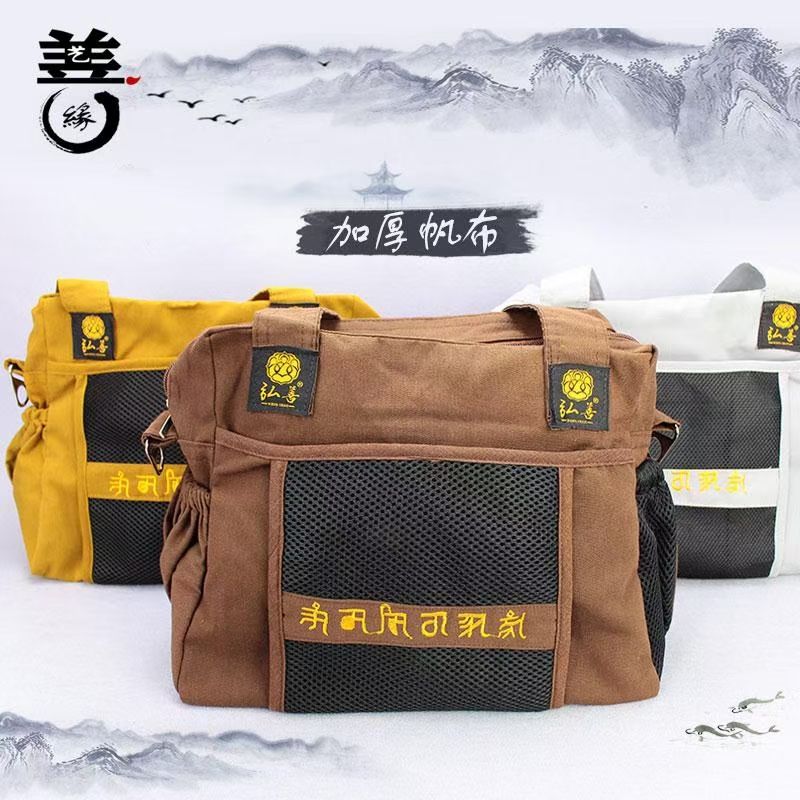 Golden Qylin Putuoshan Temple Canvas Lay Bag Worship Buddha Buddha Bag Burn Incense Bag Mountain Bag Meditation Bag Solid Color Bag Crossbody 0011 Item Picture