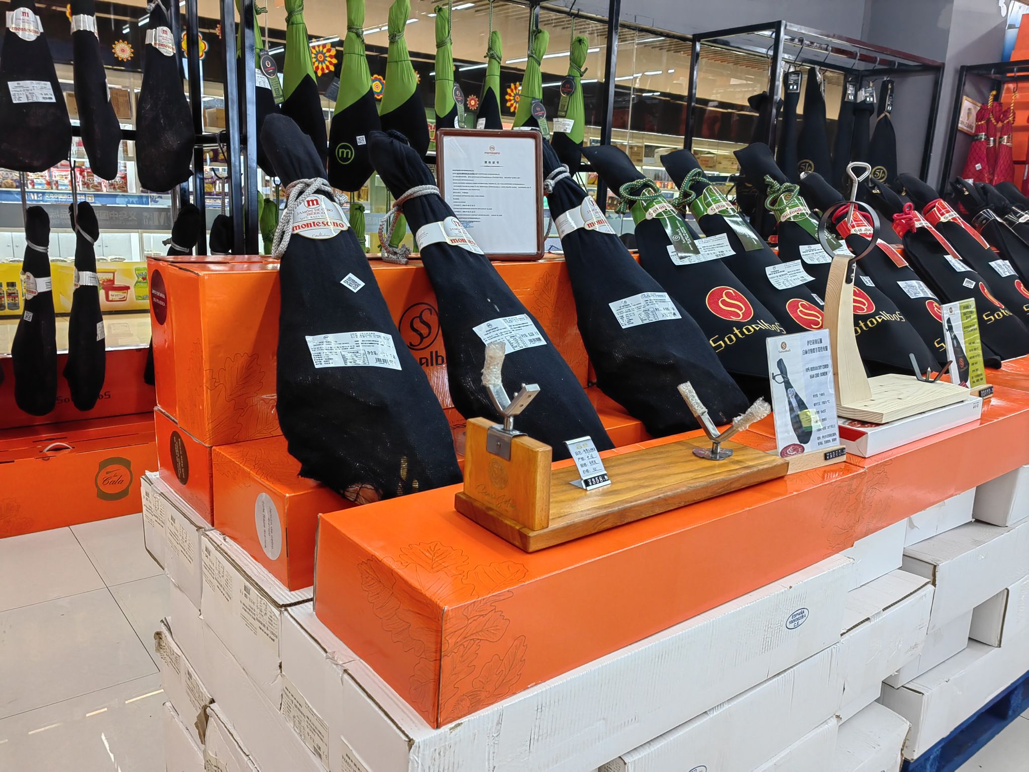 Oak Country Spanish Ham House describe pic - 3