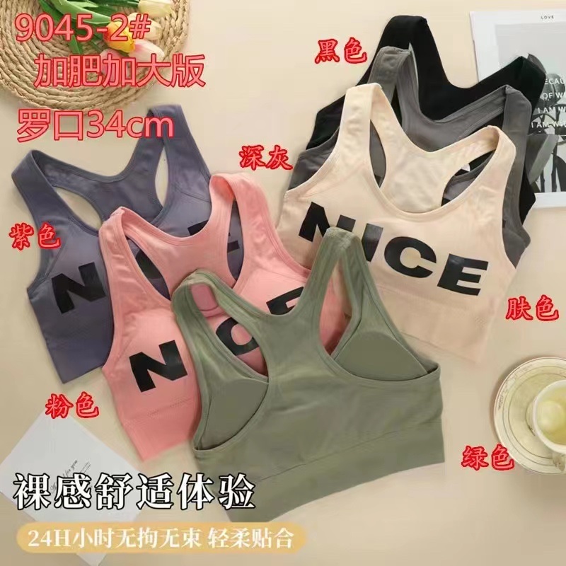 9045 Sports Vest