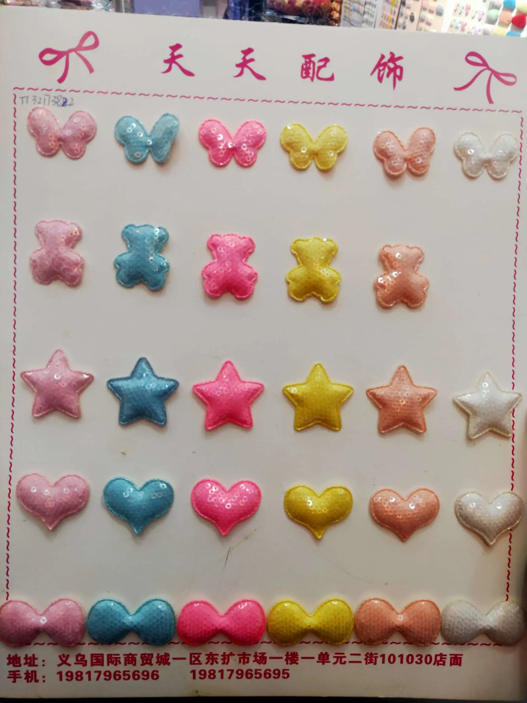 Close-up of double layer bow texture