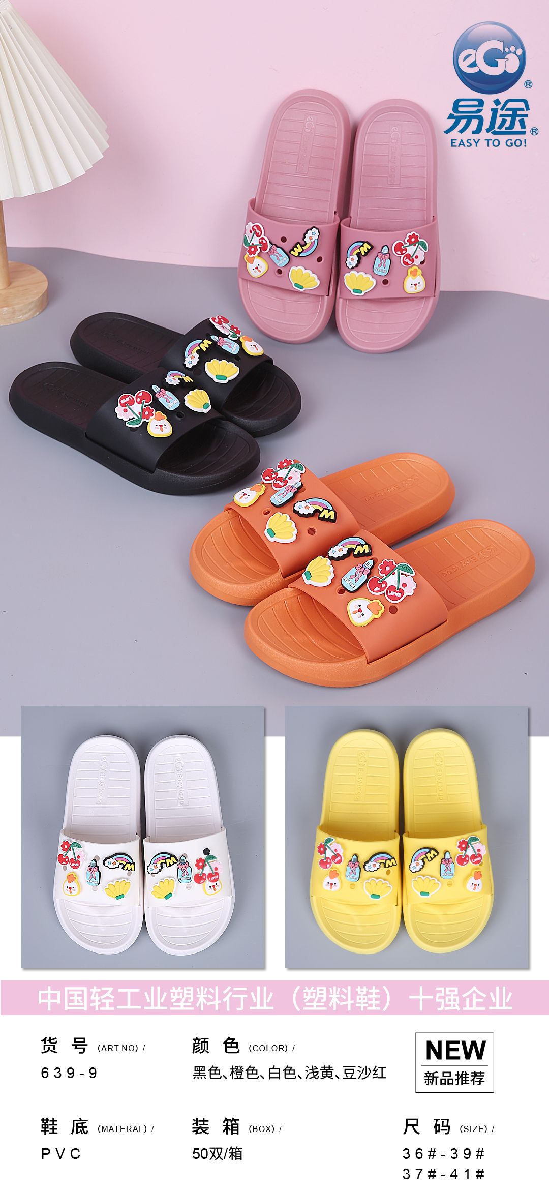 Fifty Pairs A Piece Specification drawing