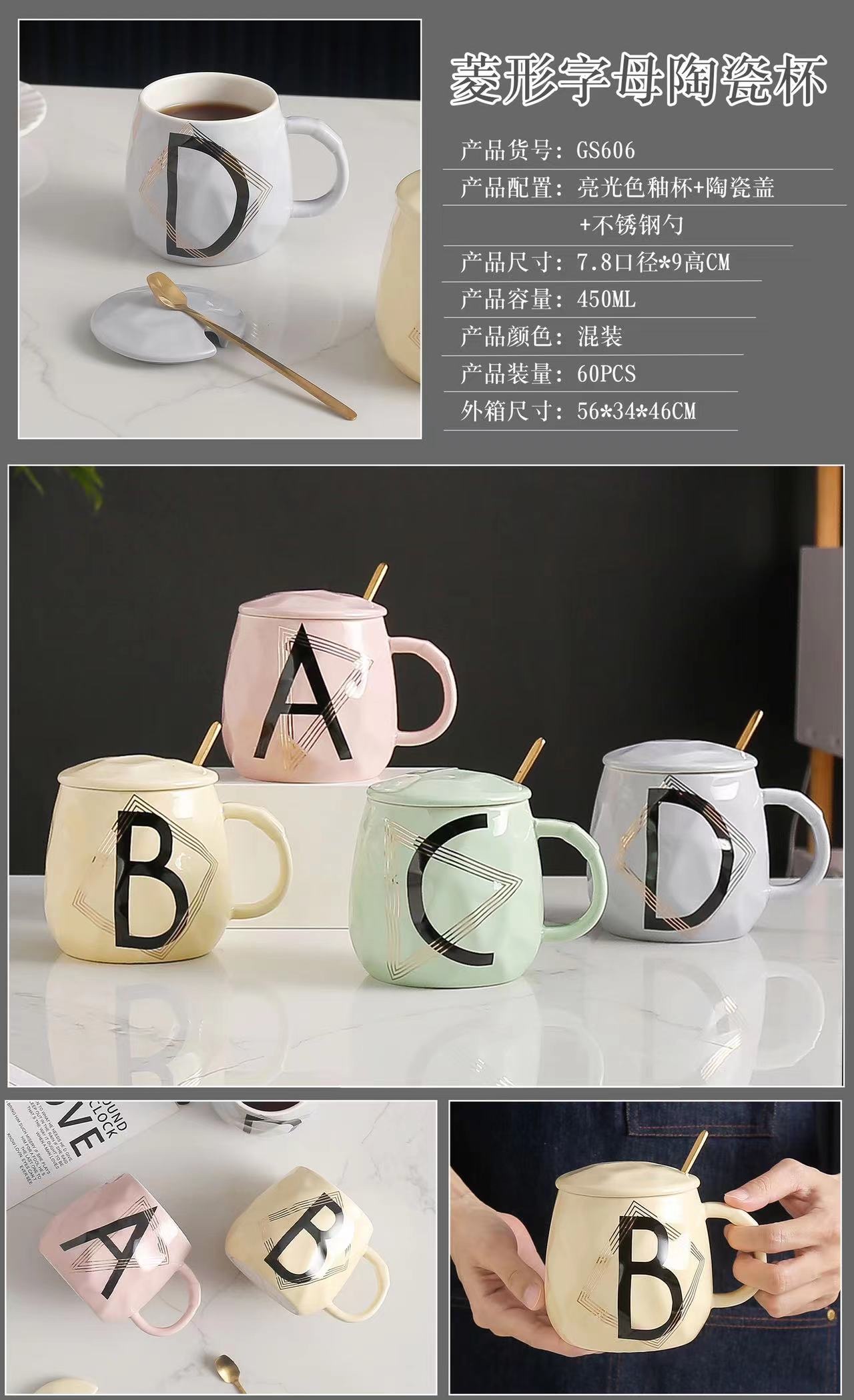 Letter cup mixed ceramic cup Qili ceramic 01