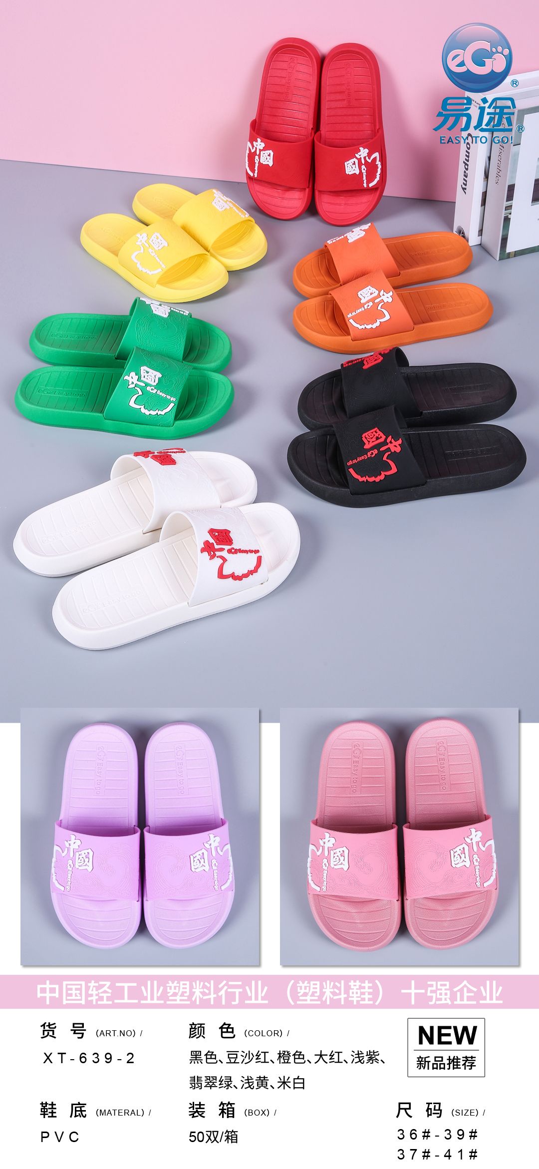 60 Per Piece details Picture