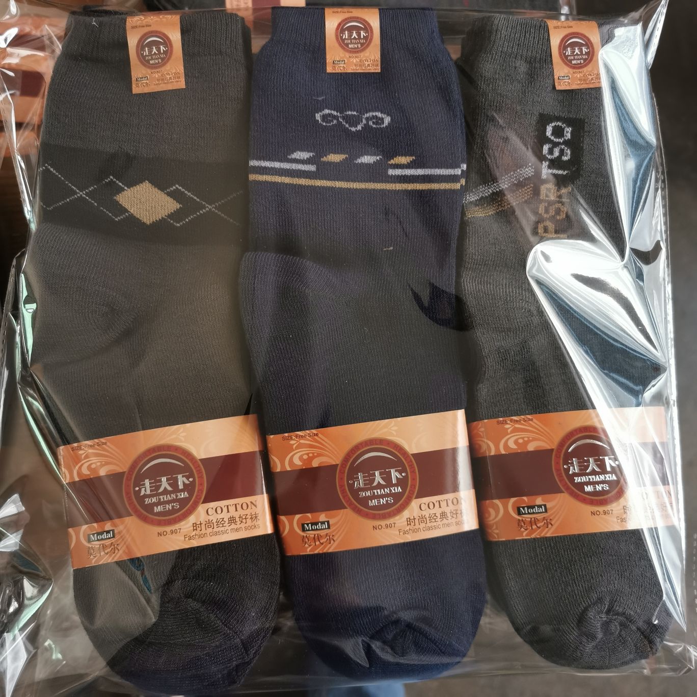 15 pairs Men's Socks Autumn/Winter style Men's socks warm and comfortable foot socks thumbnail