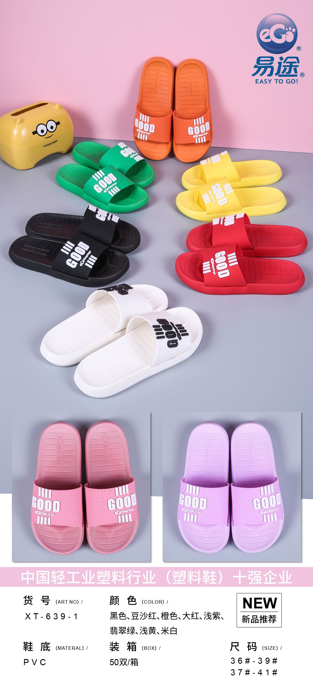 Fifty Pairs A Piece Item Picture