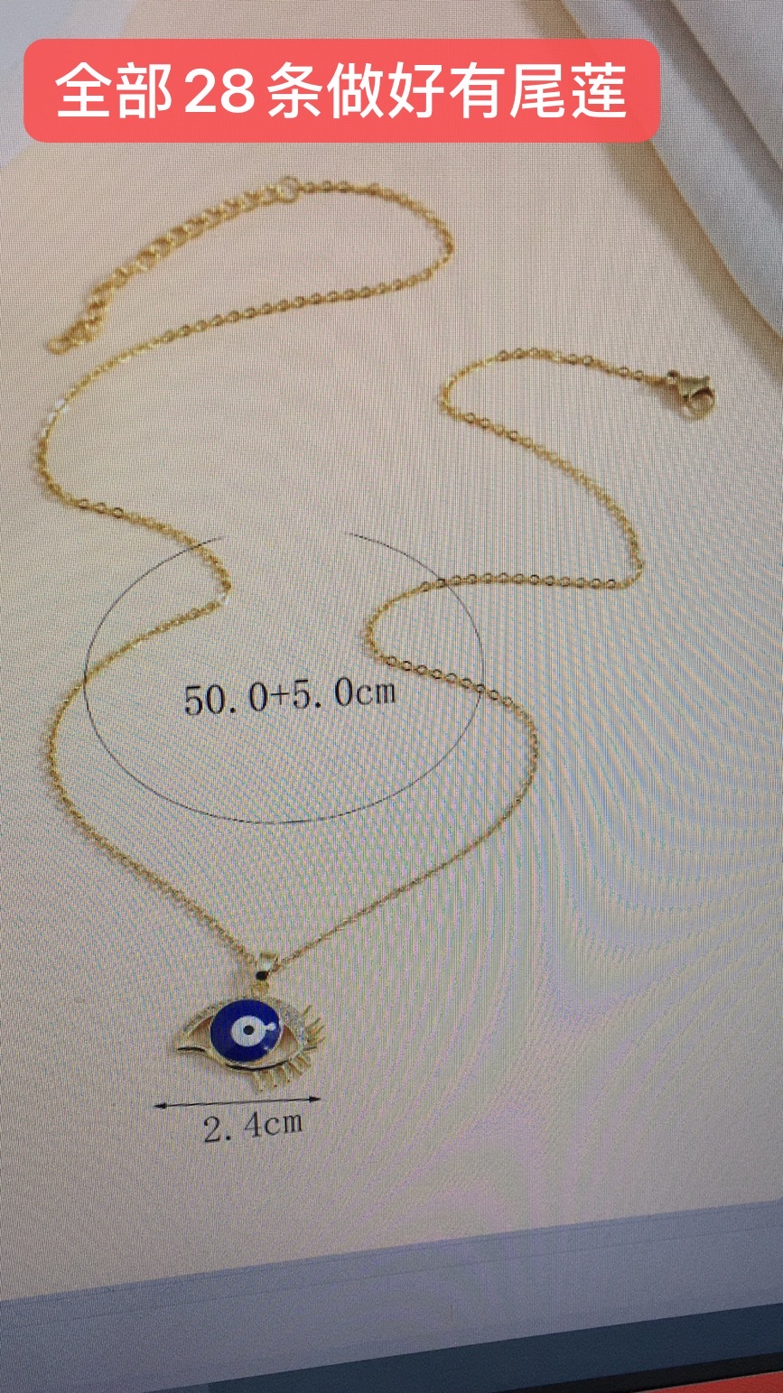 Stainless steel eye necklace with the explosive Korean version of the fashion trend Dingyou 0176 thumbnail