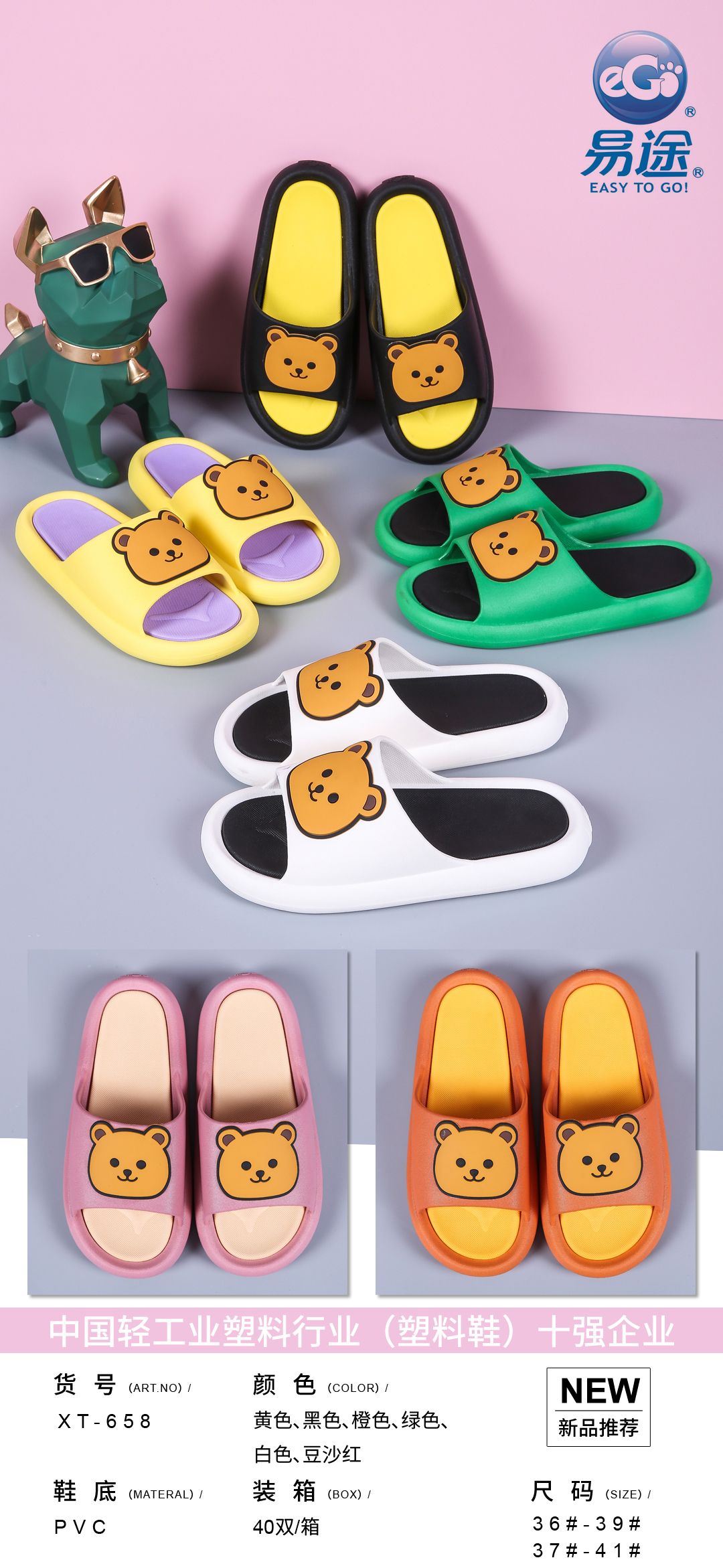 Fifty Pairs A Piece