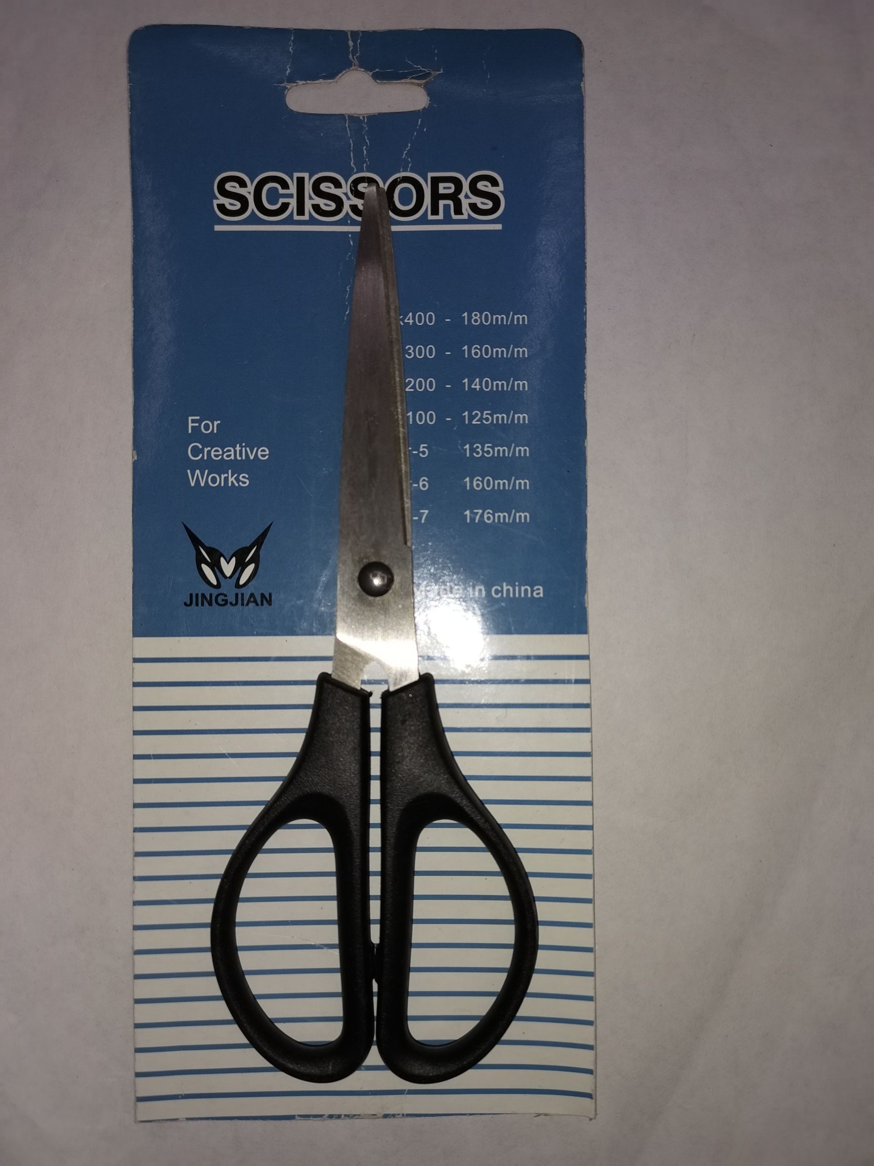 Scissors, office and educational knives, scissors, hardware knives, scissors, office scissors, hardware tools details Picture