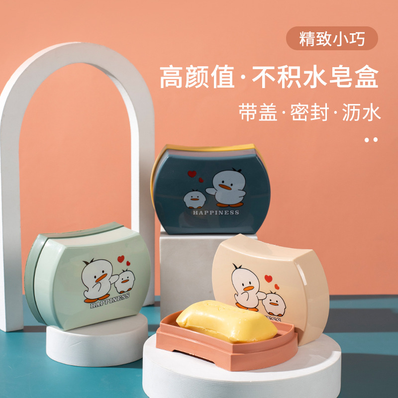 New Color Contrast Double Drain Soap Box Creative Soap Box Home Soap Box Gift Soap Box Manufacturers Direct Sales details Picture