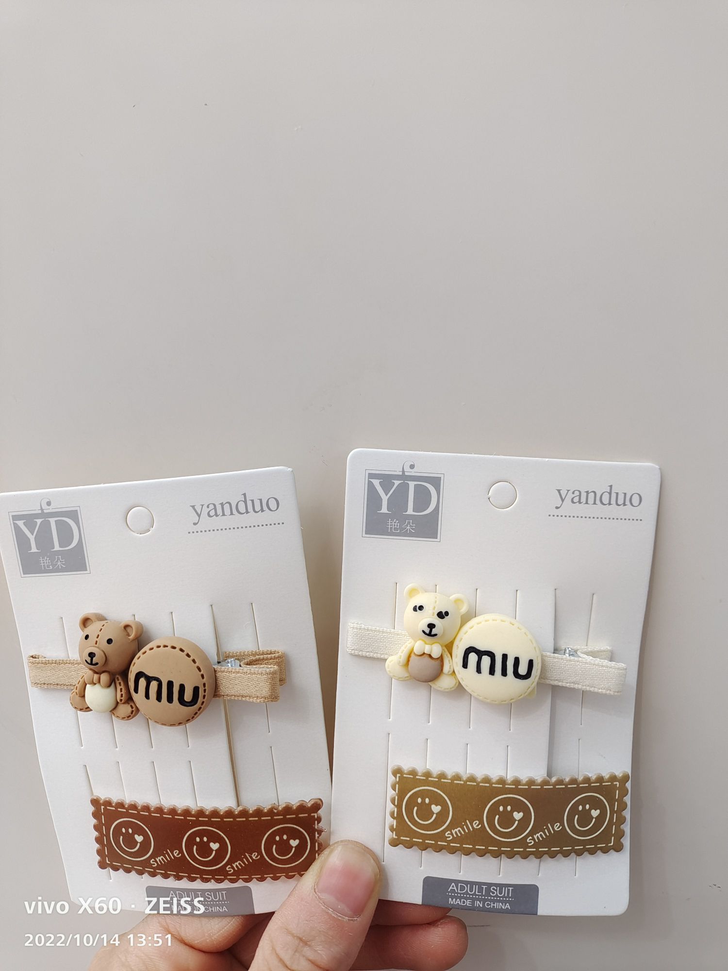 Coffee Color English Cartoon +Bb Clip Cartoon Character English Smiley Face Set Specification drawing