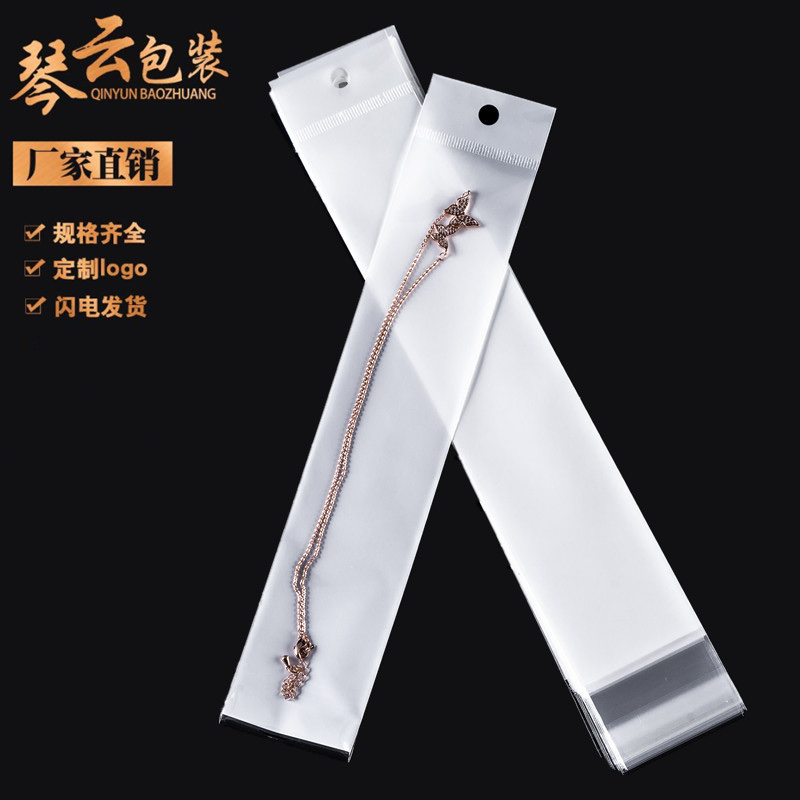 Factory Spot Opp Bag Self-Adhesive White Pearl Film Card Bag Titanium Steel Necklace Bracelet Bag Jewelry Bag