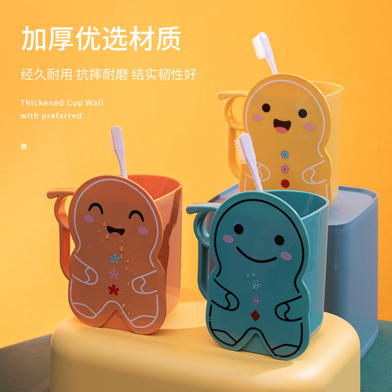 Cartoon Children's Mouthwash Cup Bathroom Parent-Child Brushing Cup Instagram Nordic Style Household Plastic Couple Dental Jar details Picture