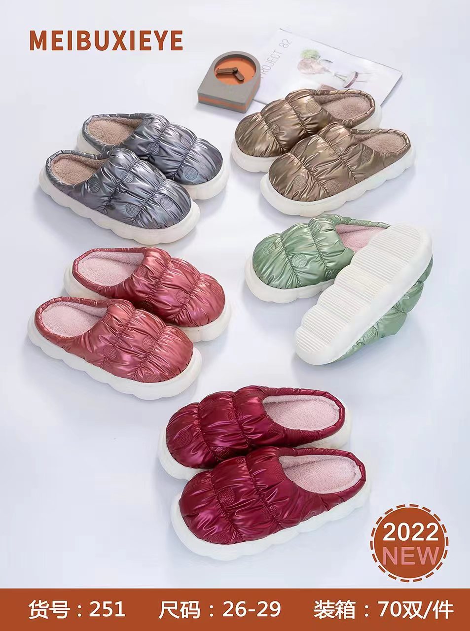 Woolen Slippers details Picture