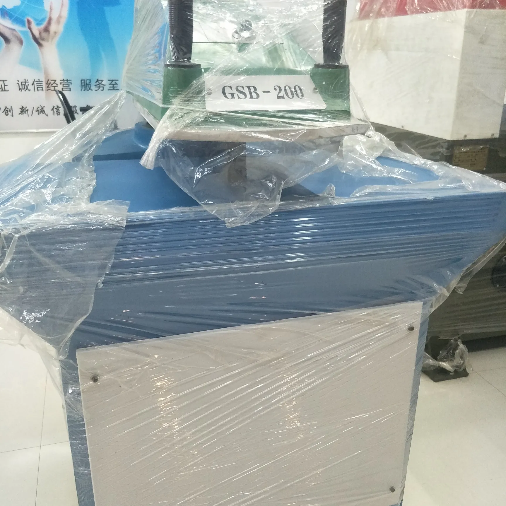 冲孔机实物图