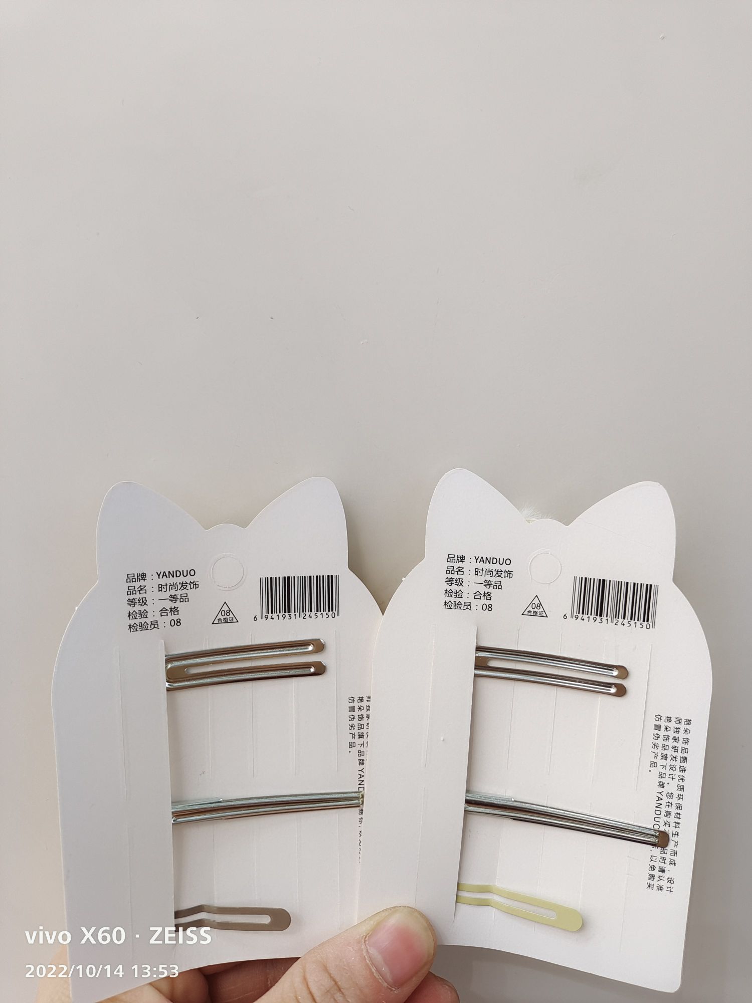 Small Fragrant Wind Bb Clip Set Korean Small Fragrant Wind Students Coffee Color Accessories Set Specification drawing