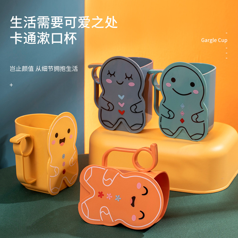 Cartoon Children's Mouthwash Cup Bathroom Parent-Child Brushing Cup Instagram Nordic Style Household Plastic Couple Dental Jar