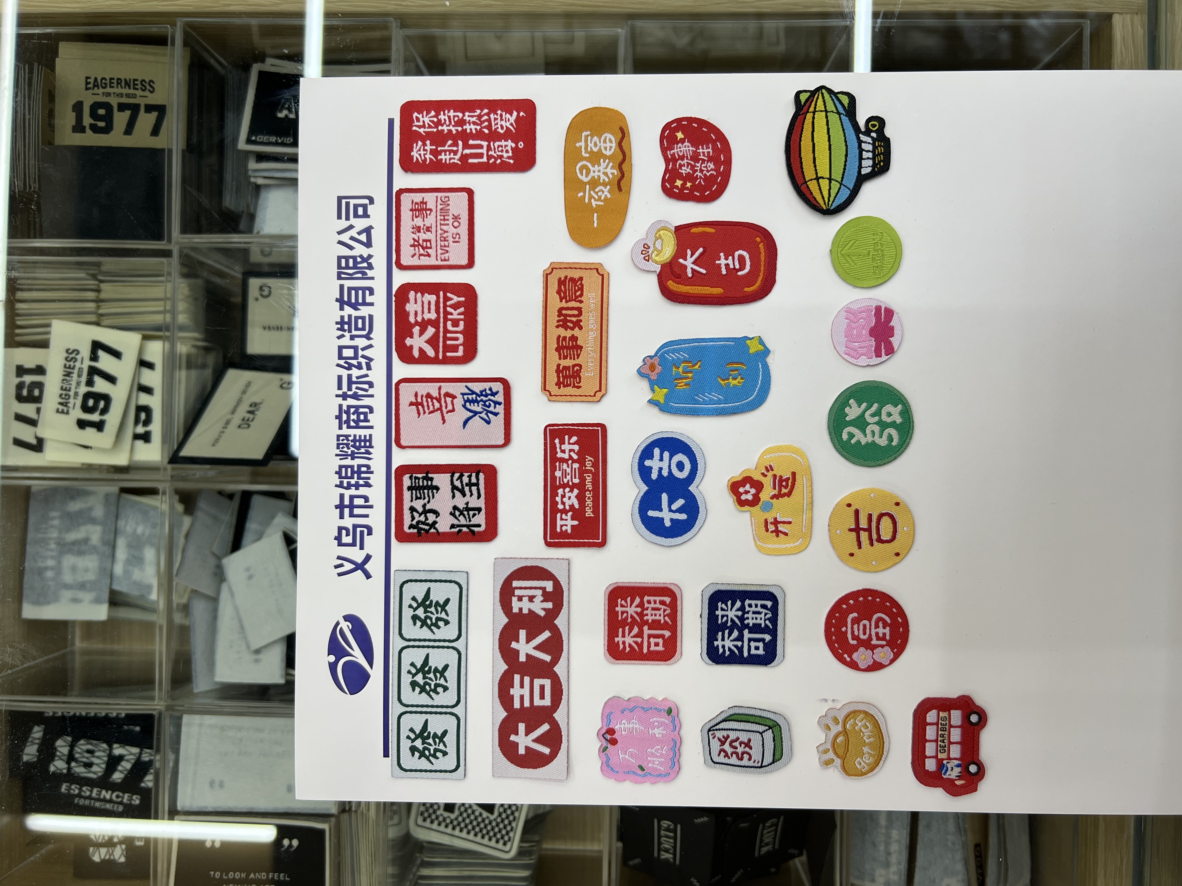 Joy, Good Luck, Wealth, Rabbit And Other Decorative Signs