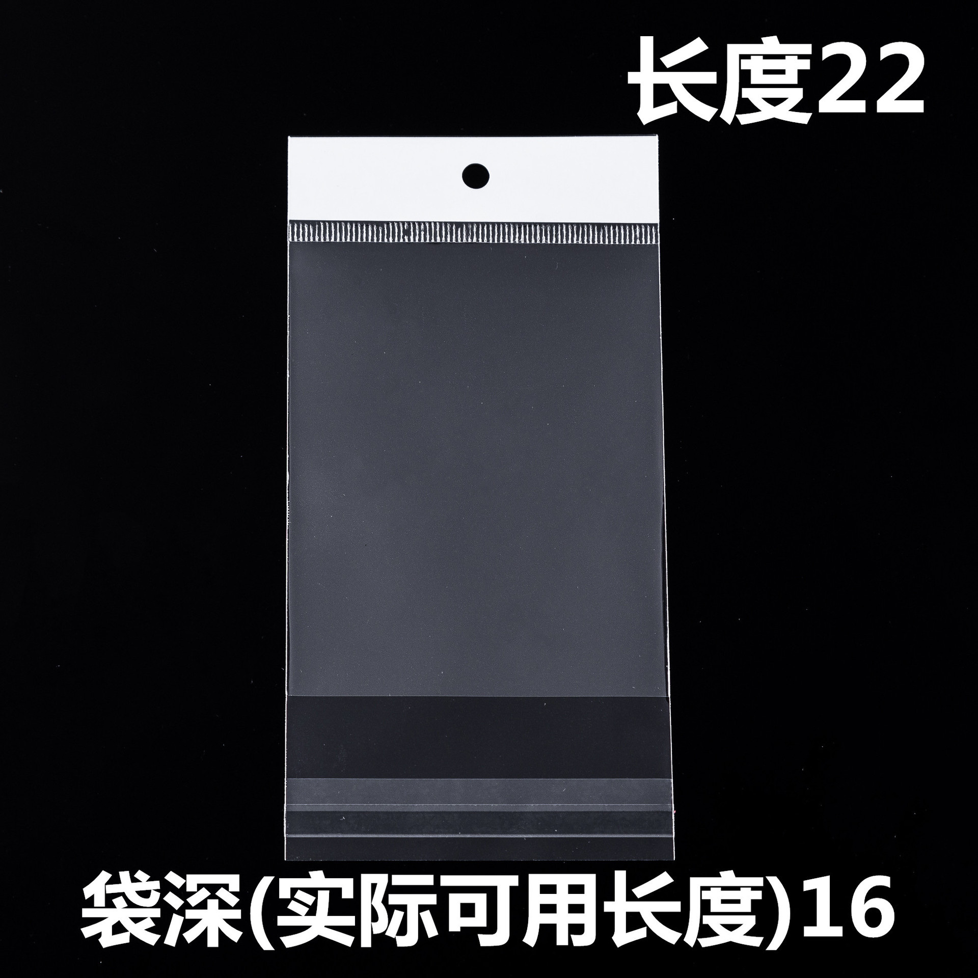 Factory Spot Opp Transparent Plastic Bag White Card Head Hanging Hole Bag Scarf Inside Clothing Jewelry Bag Qin Yun-1227