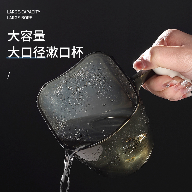 Can Not Break The Mouth Cup Creative Handle Color Contrast Transparent Mouth Cup Manufacturers Direct Sales Ins Net Red Mouthwash Cup