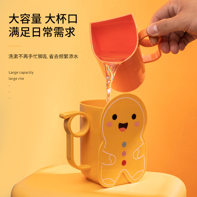 Cartoon Children's Mouthwash Cup Bathroom Parent-Child Brushing Cup Instagram Nordic Style Household Plastic Couple Dental Jar Specification drawing