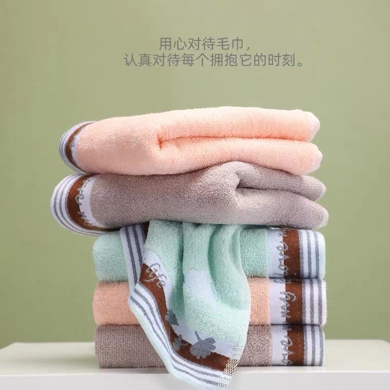 High-Grade Pure Cotton Towel Wholesale Yarn-Dyed Jacquard Thick Face Towel Face Towel 35*75 details Picture