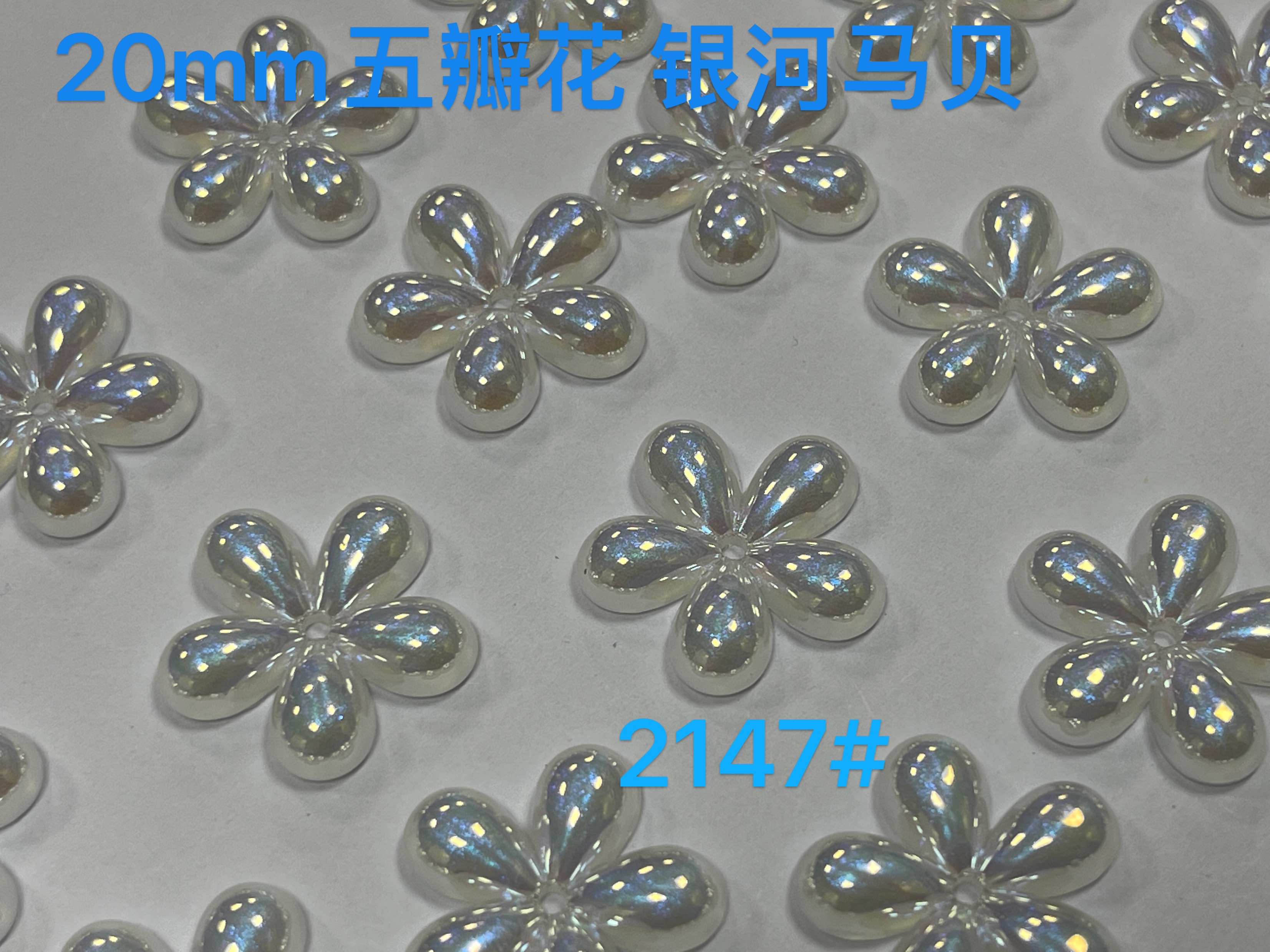 20mm five-petaled silver Hippo thumbnail