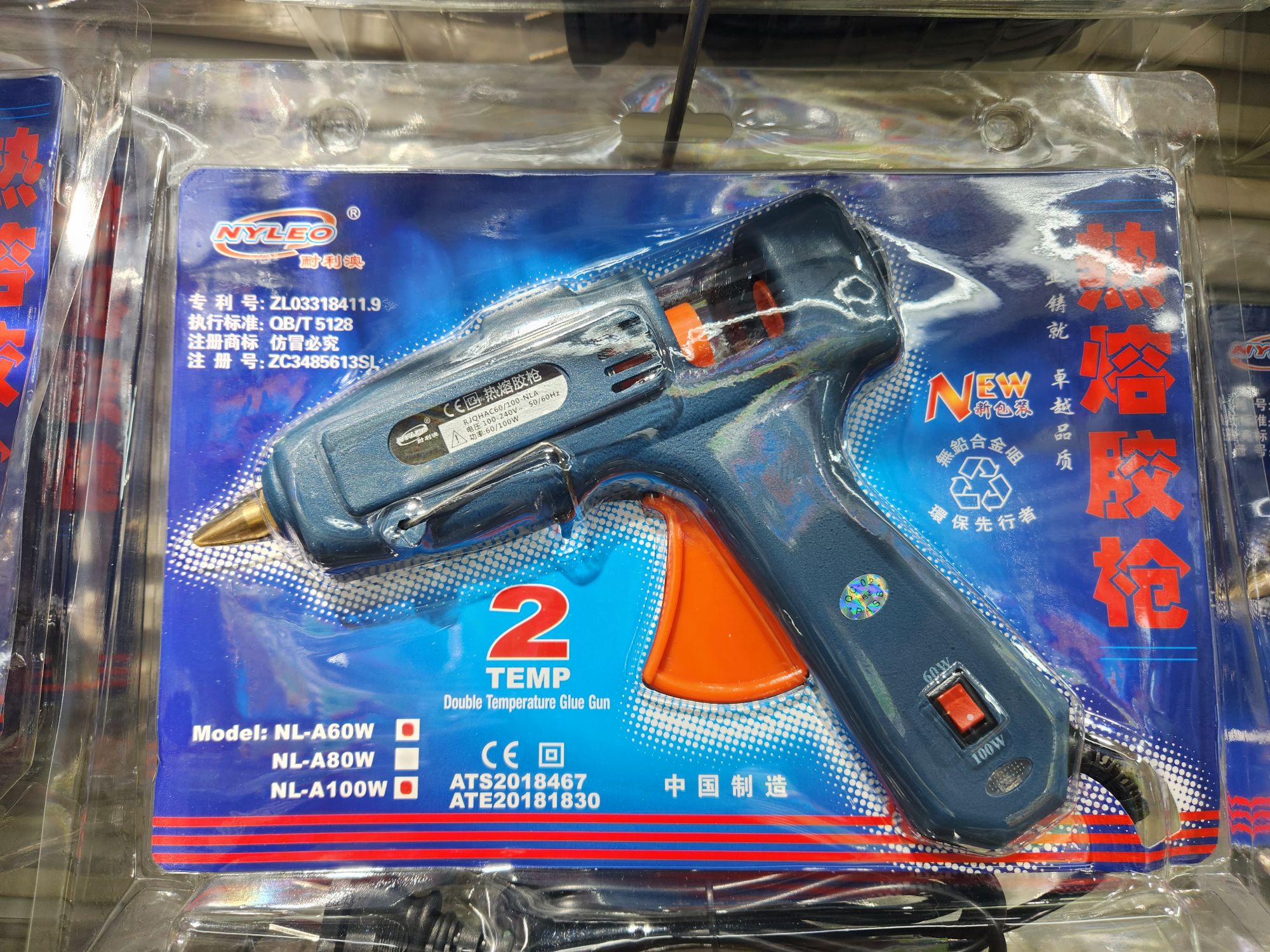 Big Gun 60-100W, 25 years of quality assurance, with the best materials and processes to produce the best products thumbnail