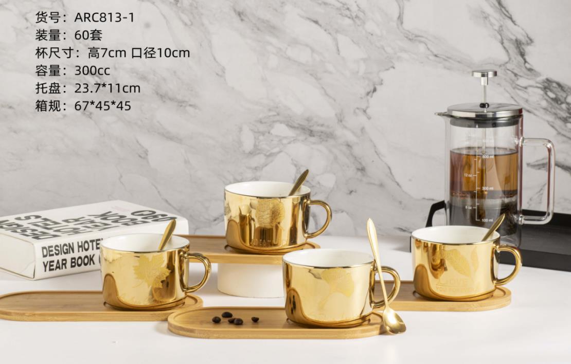 Ceramic Coffee Cup And Saucer Set Gold-Plated Mugs Household Cup Milk Cup Afternoon Tea Cup Specification drawing