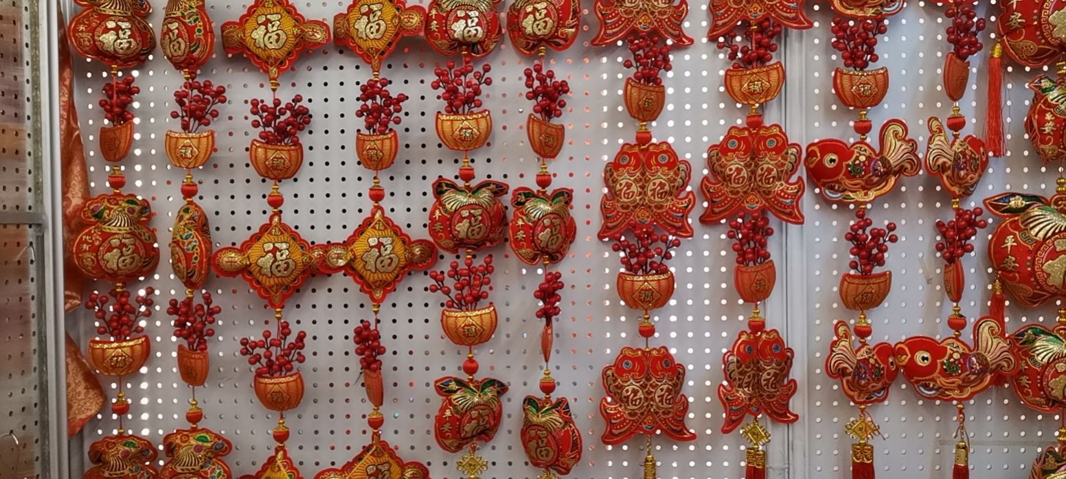 Single Package Chinese Knot Printed Pendant Festive Wedding Festival Supplies Housewarming Pendant details Picture